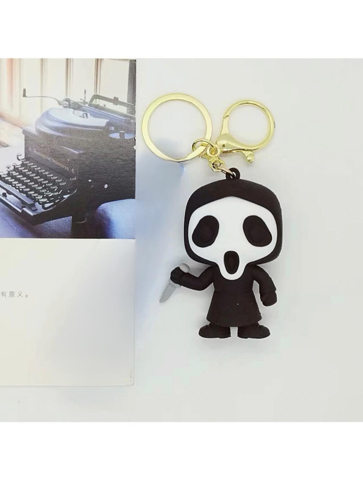 Scream Ghostface Keychain